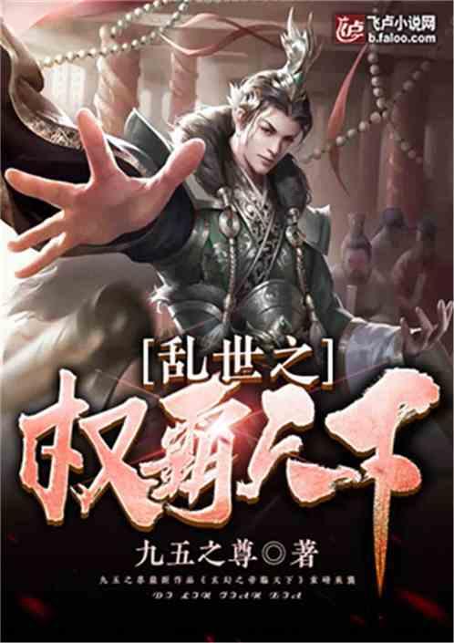 人类：一败涂地
